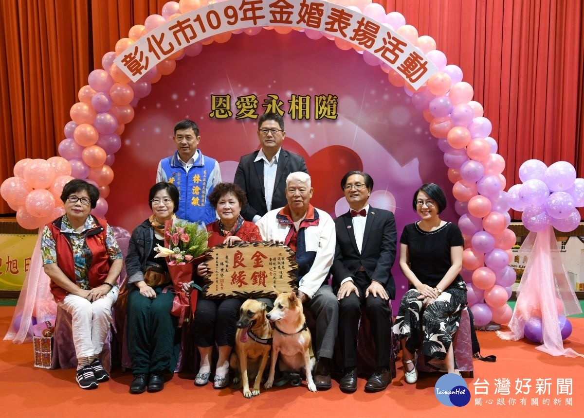 接受表揚的夫婦和林世賢市長大合影時連愛犬也入鏡。