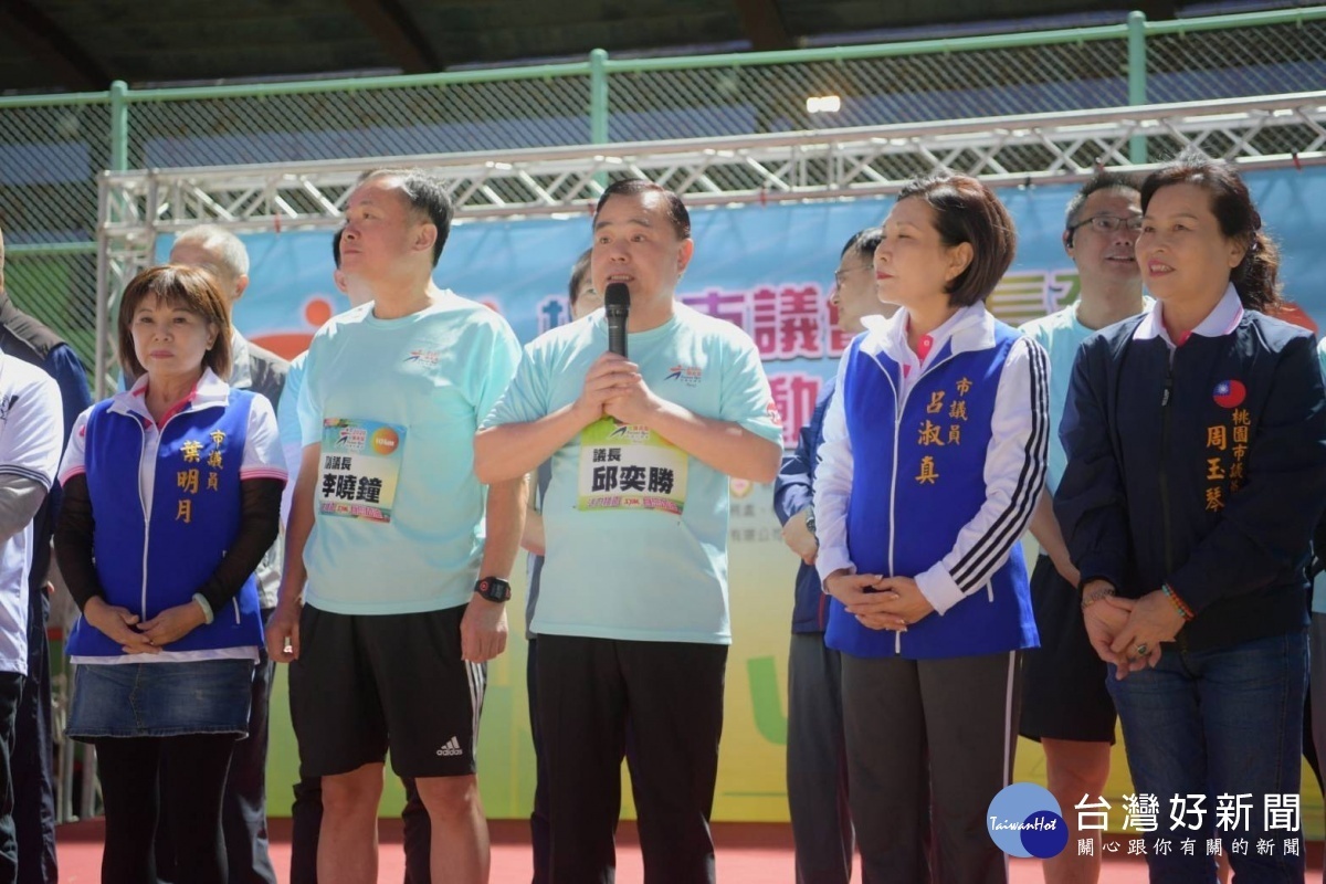 議長邱奕勝致詞表示，感謝鄭市長的支持及所有鄉親的熱情參與，逐漸帶動桃園的體育風潮。