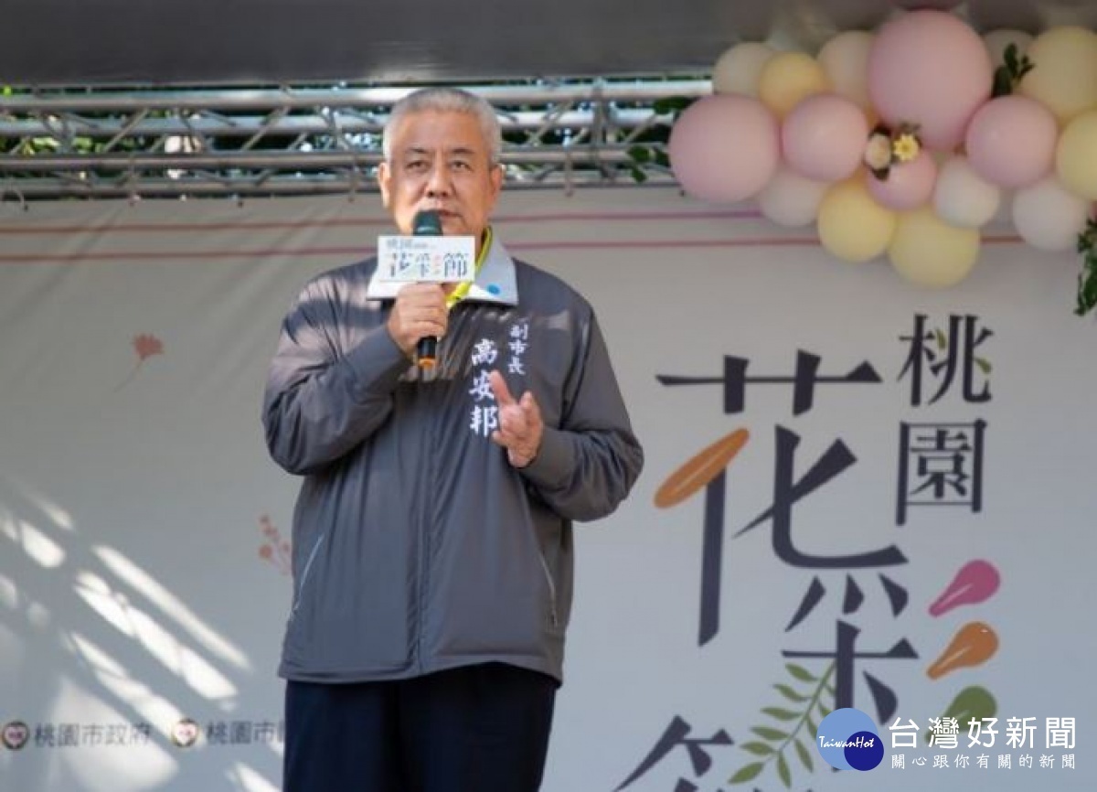 副市長高安邦致詞表示，歡迎市民朋友踴躍參與花田盛事，體驗慢活休閒農區的氛圍。