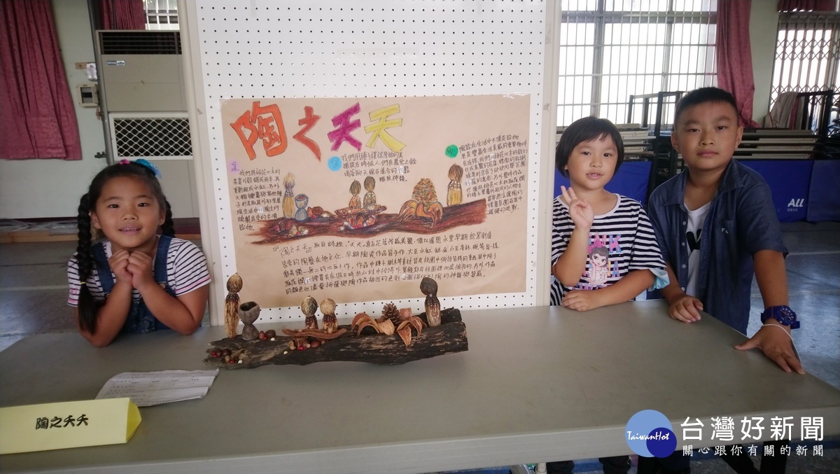 參加「森林與我的家鄉」自然資材創作比賽,獲得冠軍之作品-「陶之夭夭」。〈記者吳素珍攝〉