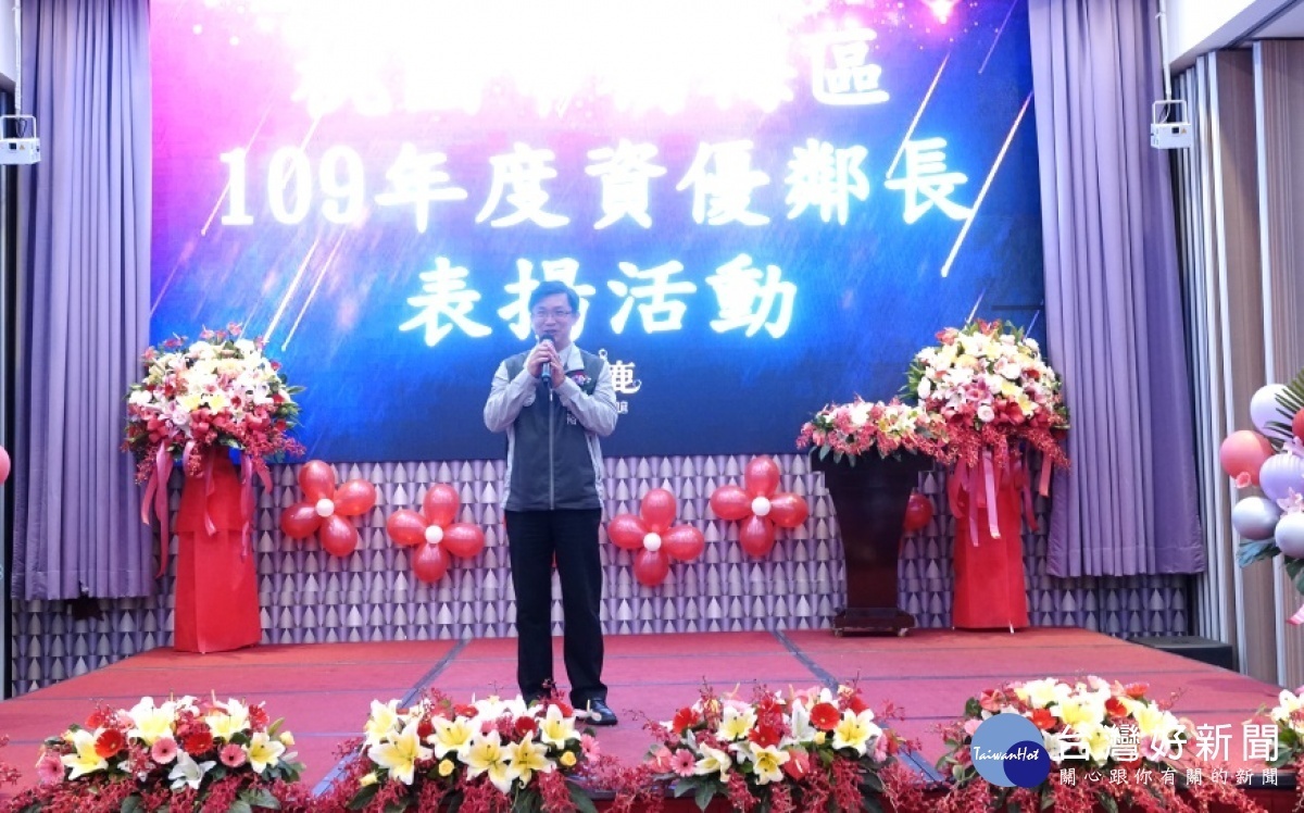 羅國裕區長表示,提升鄰長榮譽感,也盼望能提供里民更好的為民服務品質。