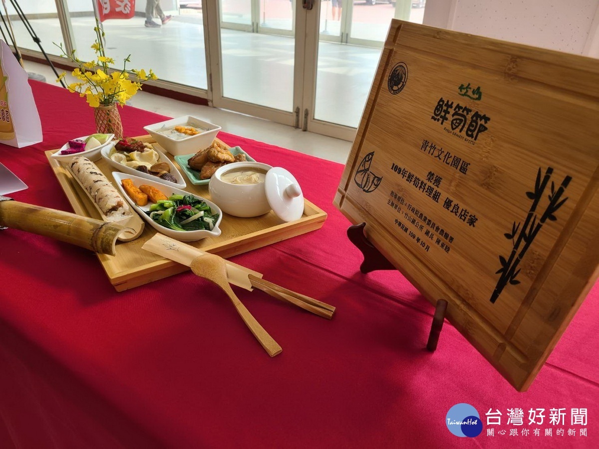 竹山的竹筒飯、筍子餐可是非常有名。