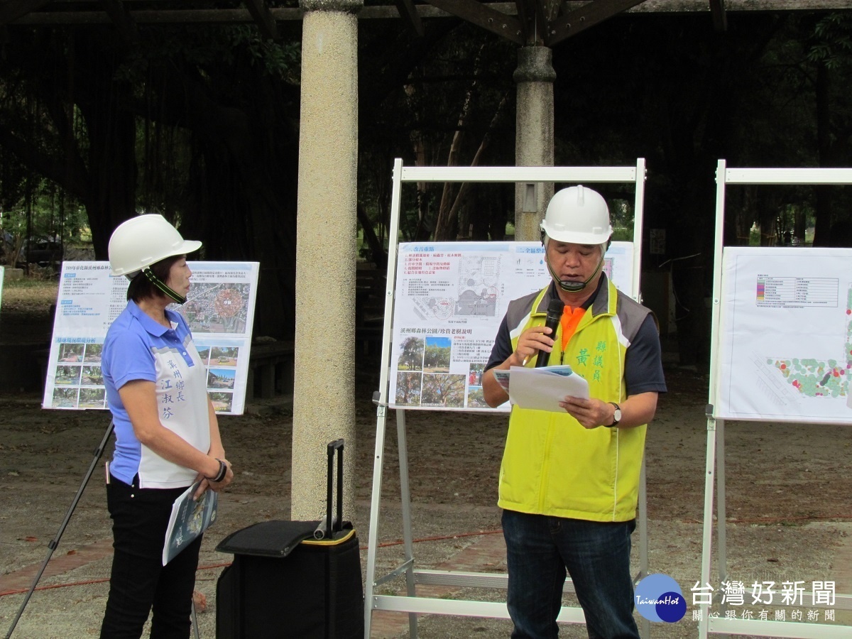 溪州森林公園傳出移樹風波 議員黃盛祿痛批錯誤百出