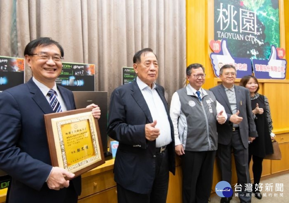 市長與貴賓合影
