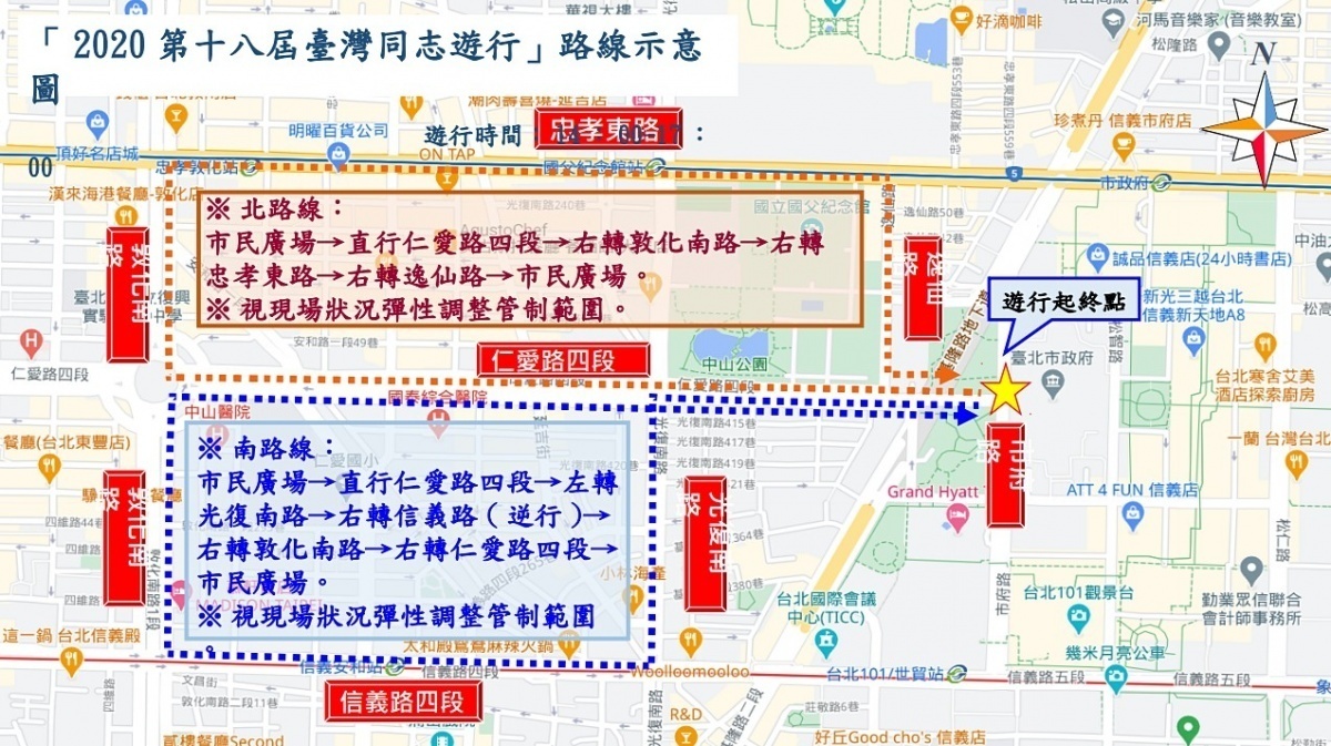 一年一度的台灣同志遊行(Taiwan Pride),即將於10月31日於台北市府周邊街道登場。台北市政府警察局為維持市區交通順暢,將針對台北市府周邊的遊行路線實施交通管制,提醒用路人注意。(圖/台北市警局交警大隊)