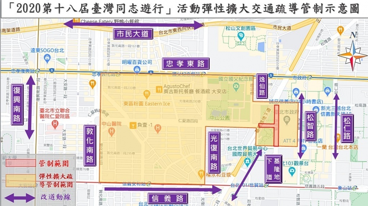 一年一度的台灣同志遊行（Taiwan Pride），即將於10月31日於台北市府周邊街道登場。台北市政府警察局為維持市區交通順暢，將針對台北市府周邊的遊行路線實施交通管制，提醒用路人注意。（圖／台北市警局交警大隊）