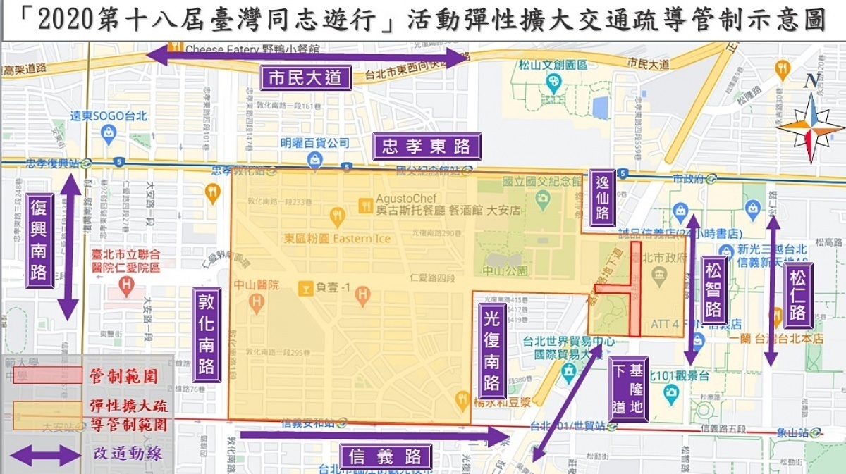 一年一度的台灣同志遊行(Taiwan Pride),即將於10月31日於台北市府周邊街道登場。台北市政府警察局為維持市區交通順暢,將針對台北市府周邊的遊行路線實施交通管制,提醒用路人注意。(圖/台北市警局交警大隊)