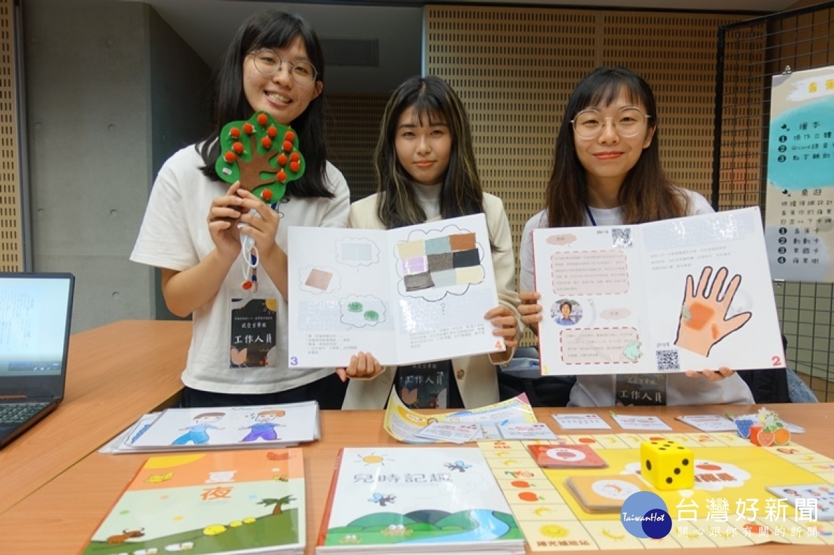 中原特教系第21屆畢業展,學生製作教材結合點字功能,幫助視障學生閱讀及學習。