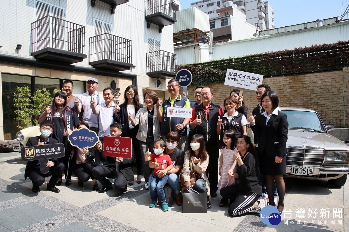 嘉義市政府、嘉義市立美術館、阿里山國家風景區管理處、嘉義市旅館商業同業公會、台灣古董車發展協會、中華民國藝術文物交流協會、嘉義縣市媽爸寶貝育兒發展協會等單位，今天舉辦「在嘉珍美」經典古董車展示記者會／嘉義市府提供