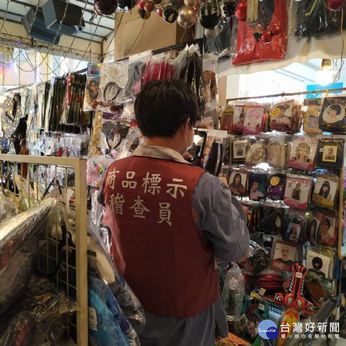 為讓消費者安心選購萬聖節商品,經濟發展局針對市面上的萬聖節玩具及一般商品進行抽查