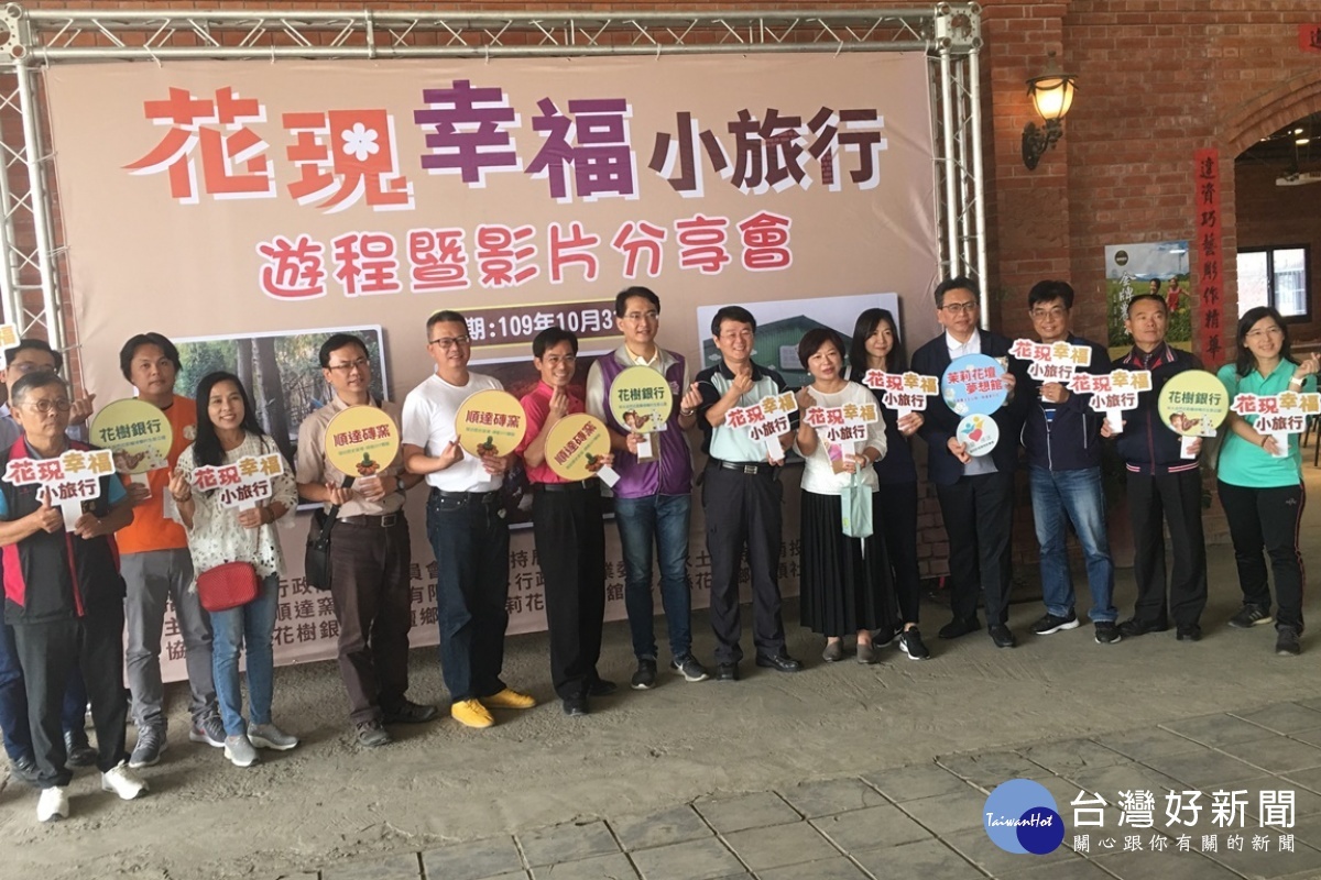 農委會水土保持局跟交通部運輸研究所合作,一起為罕見疾病家庭圓夢,參加「花現幸福。友善農村小旅行」的遊程。(圖/記者王丰禾攝)