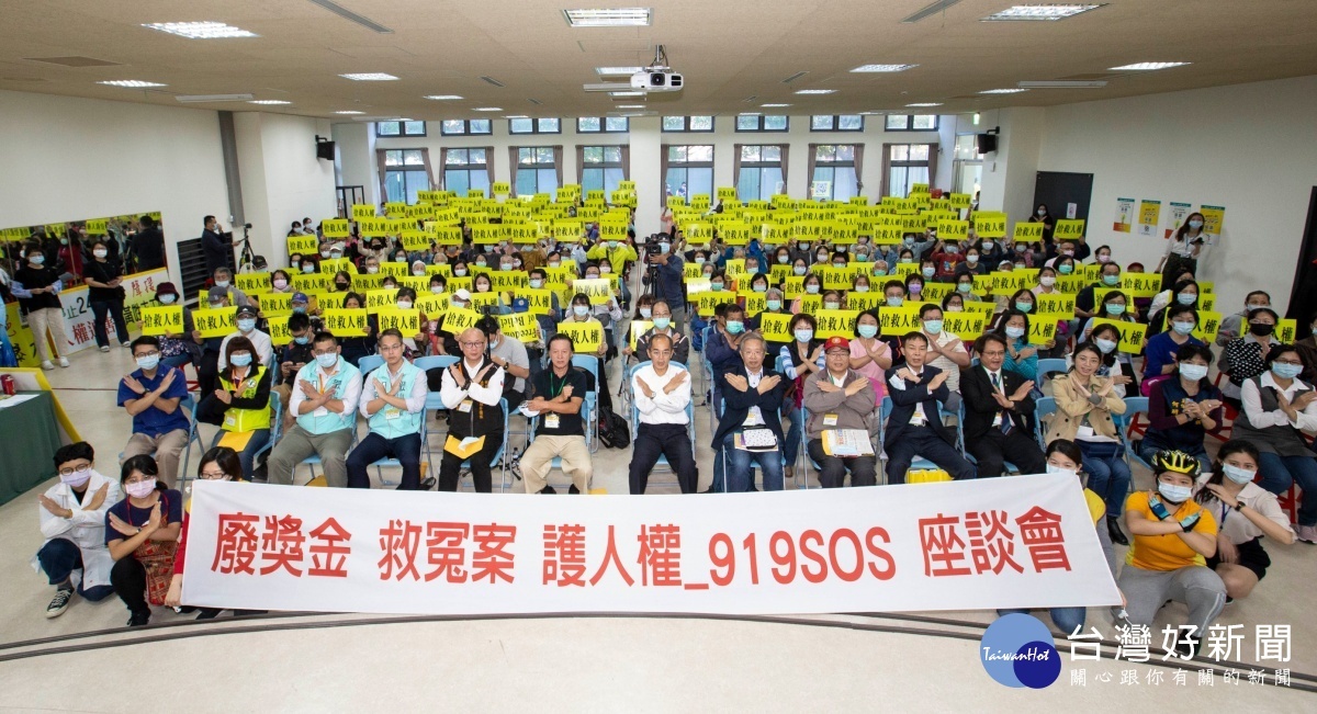 919竹北事件藏鏡人現形? 學者專家帶領桃園鄉親萬聖節齊抓鬼