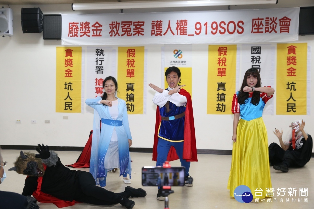919竹北事件藏鏡人現形? 學者專家帶領桃園鄉親萬聖節齊抓鬼