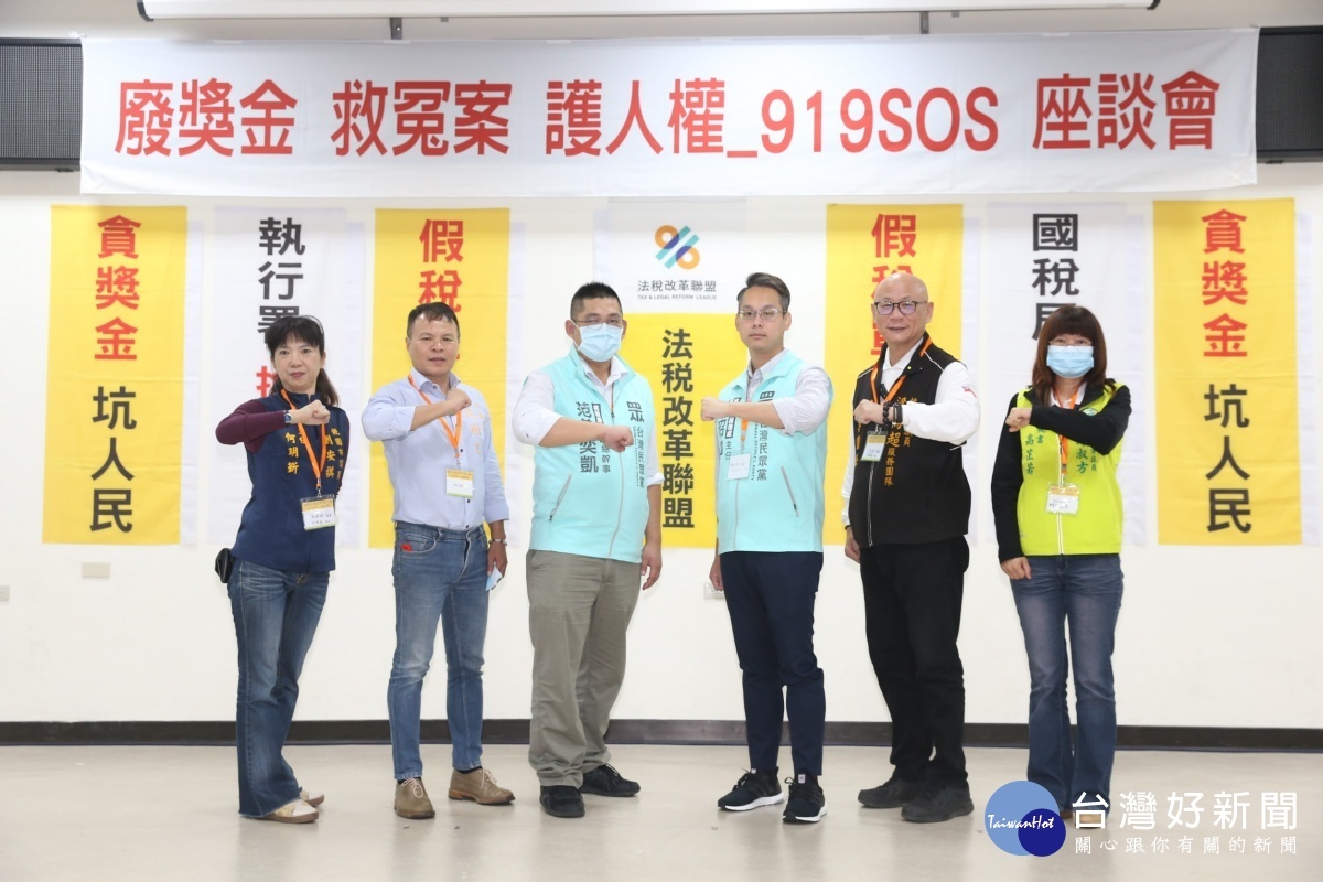 919竹北事件藏鏡人現形? 學者專家帶領桃園鄉親萬聖節齊抓鬼