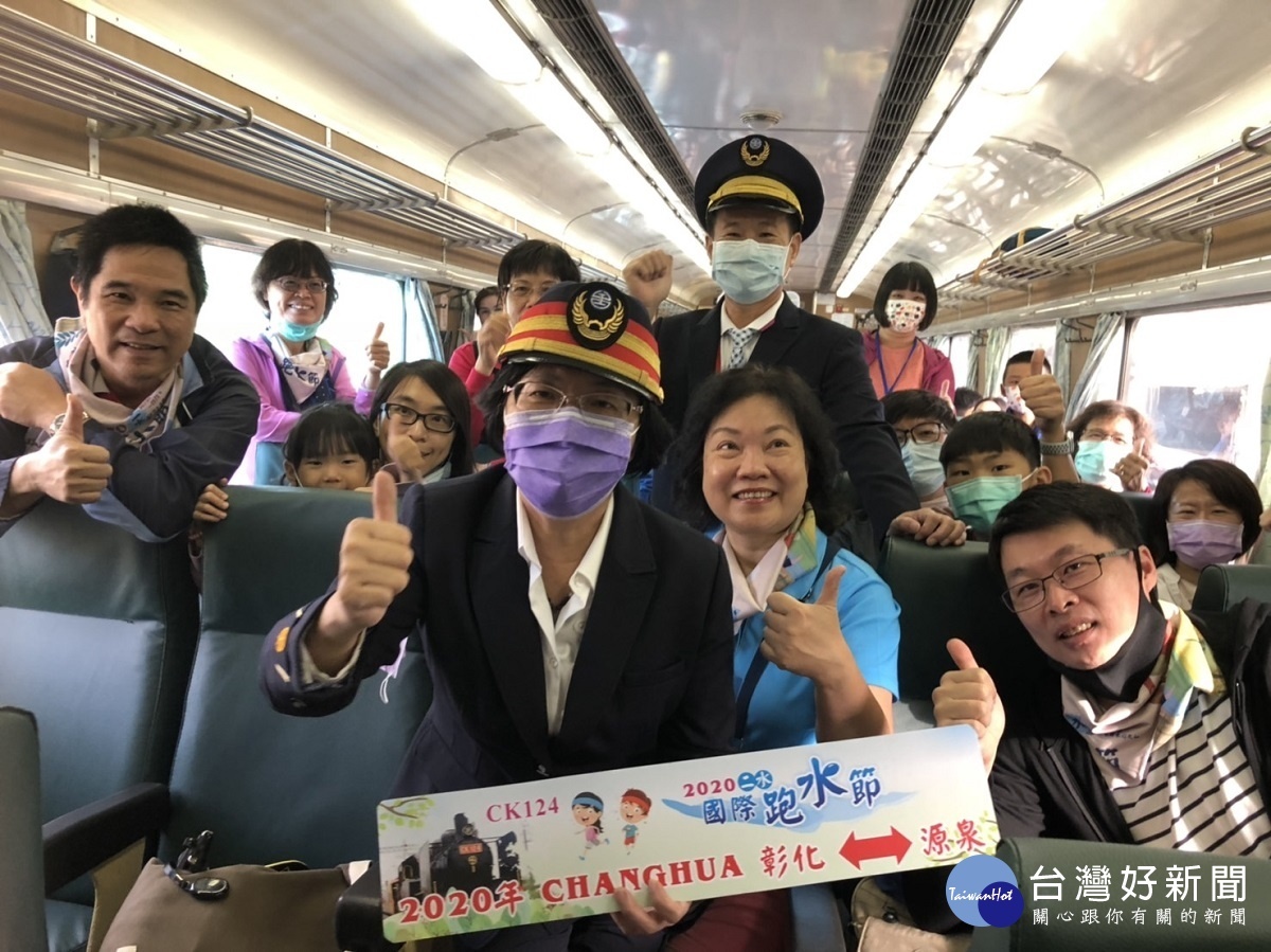 縣長王惠美、二水鄉長蘇界欽與車上乘客快樂合照。