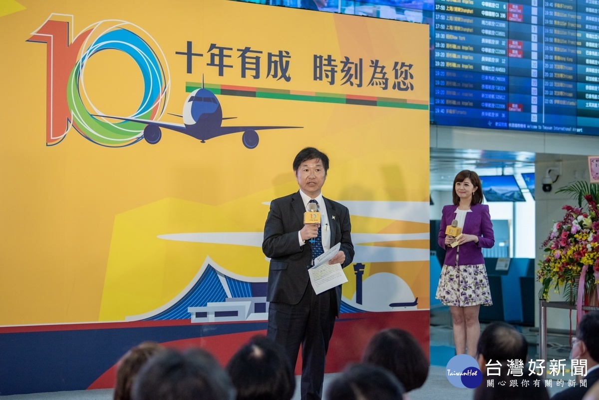 交通部常務次長祁文中於「十年有成時刻為您」桃園機場公司10週年慶中致詞。