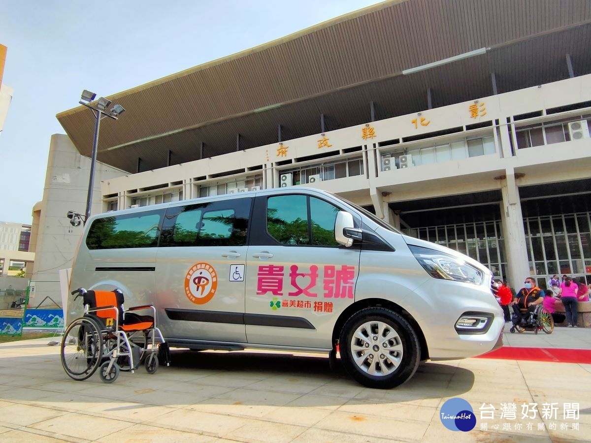 喜美超市捐贈無障礙長照車「貴女號」。圖／記者鄧富珍攝。