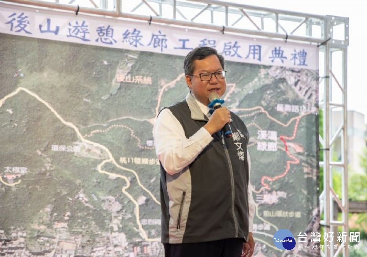 市長表示，市府將策劃更多生態教育活動，將虎頭山打造為生態教育公園