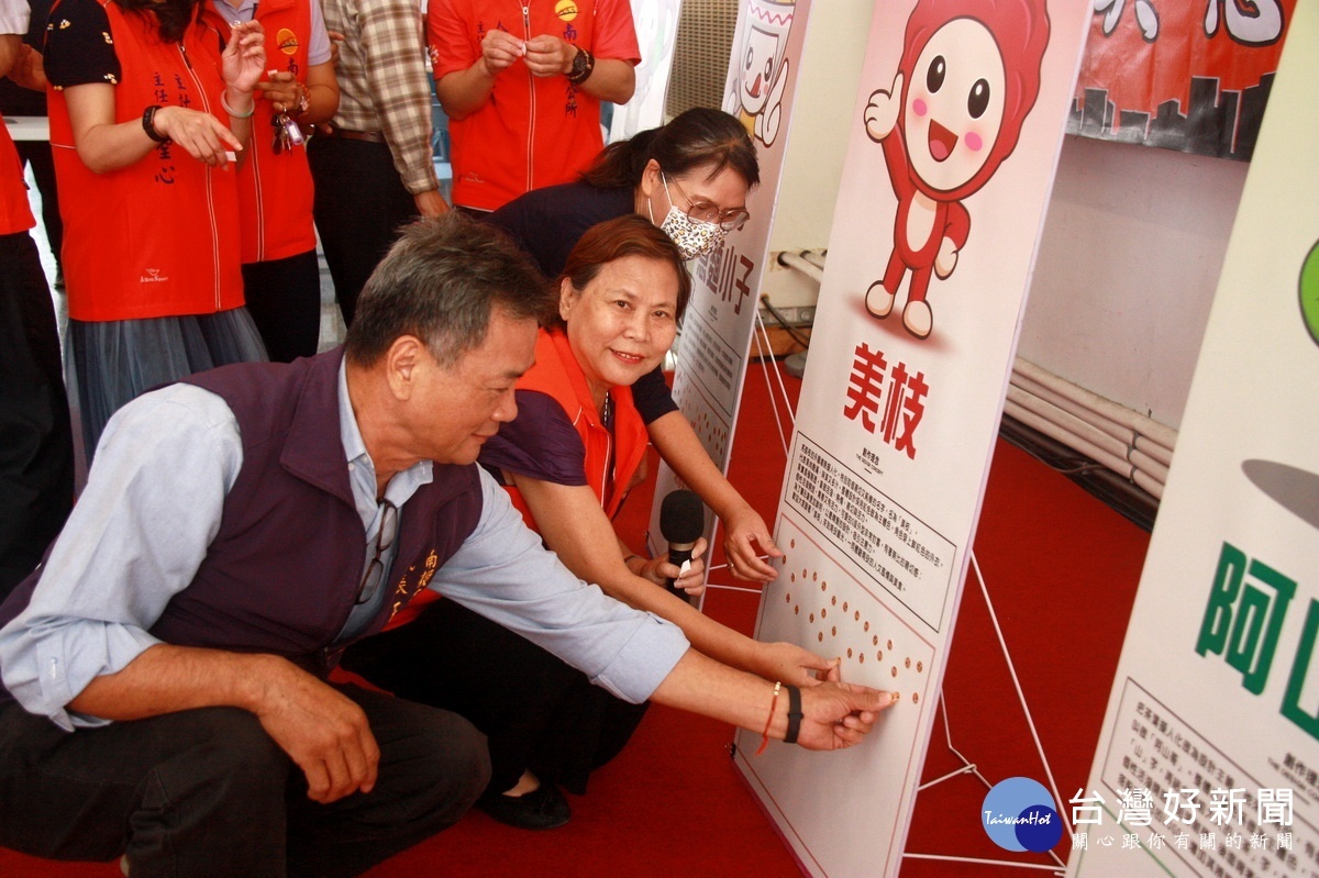 宋市長與來賓票選吉祥物。( 記者扶小萍攝)