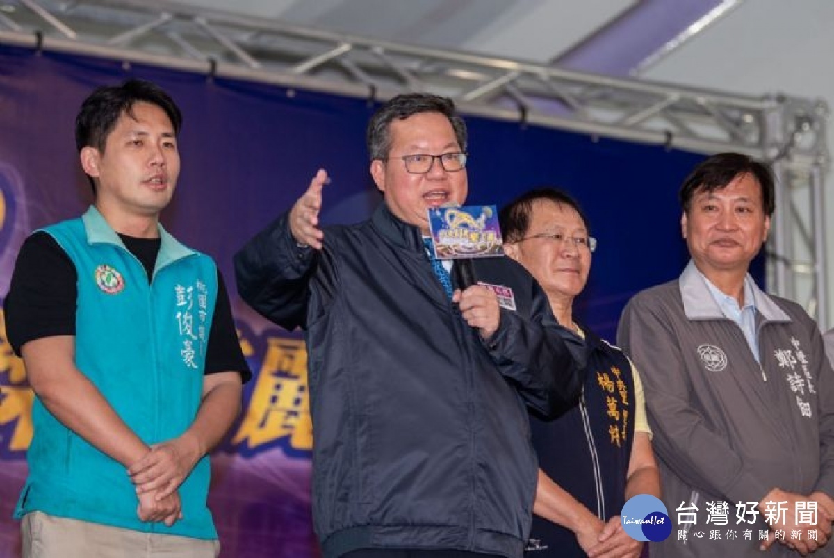 市長致詞表示,他擔任市長之後,積極將舊有的公園進行改造,注入新的生命力,讓公園能成為當地區域的特色亮點。