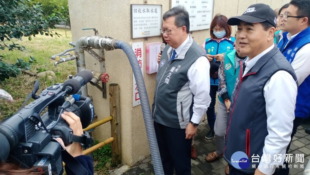 鄭市長視察桃園北區水資源回收中心回收水取用演練,開放民眾取用回收水澆灌清洗使用
