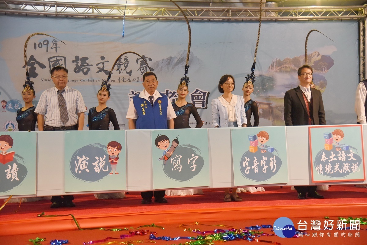 陳副縣長與終身教育司副司長顏寶月等人揭幕。