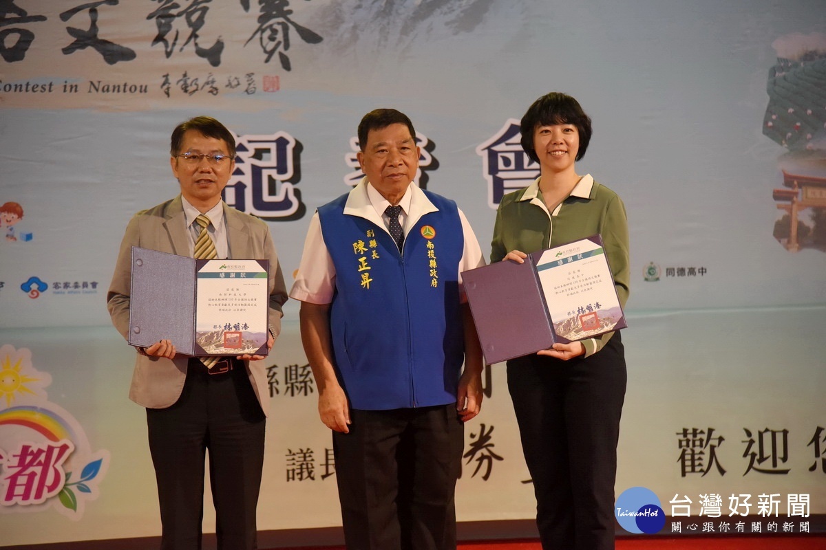 縣府贈感謝狀予南開及同德兩校。