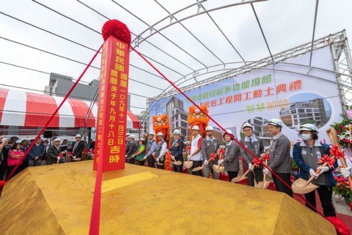 桃園市長鄭文燦與貴賓出席,觀音區多功能場館新建統包工程開工典禮