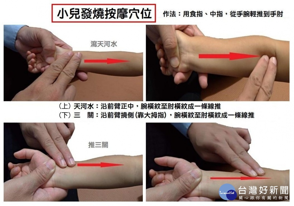 替孩童打造免疫力 避免秋冬季病毒上身