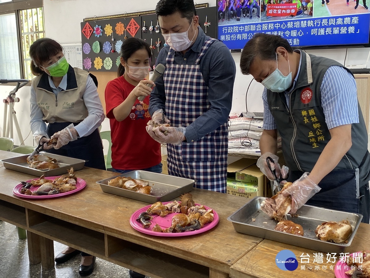 蔡執行長與丘鄉長等為鄉親分切雞塊品嚐。