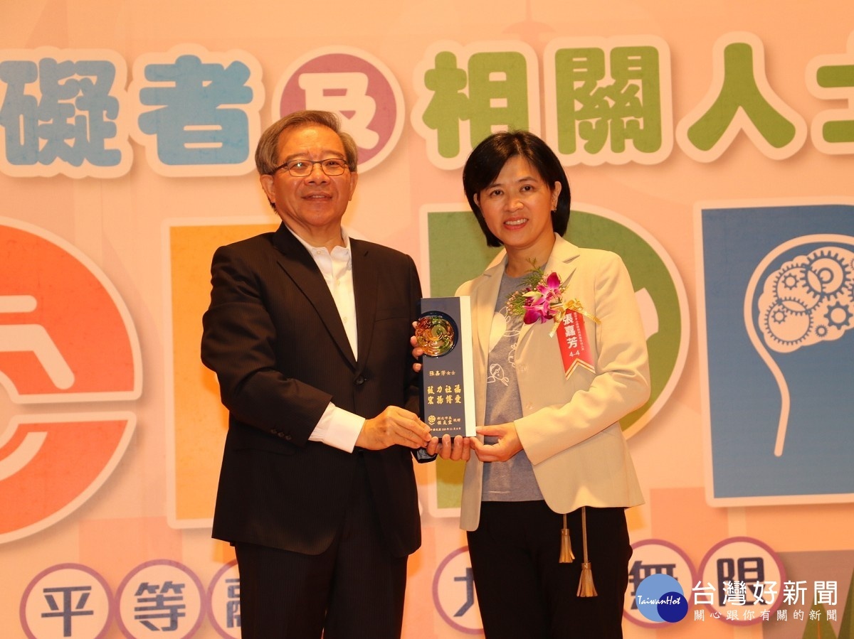 樂山教養院長張嘉芳引「五全」理念讓院生揮灑生命 獲得秘書長林祐賢表揚