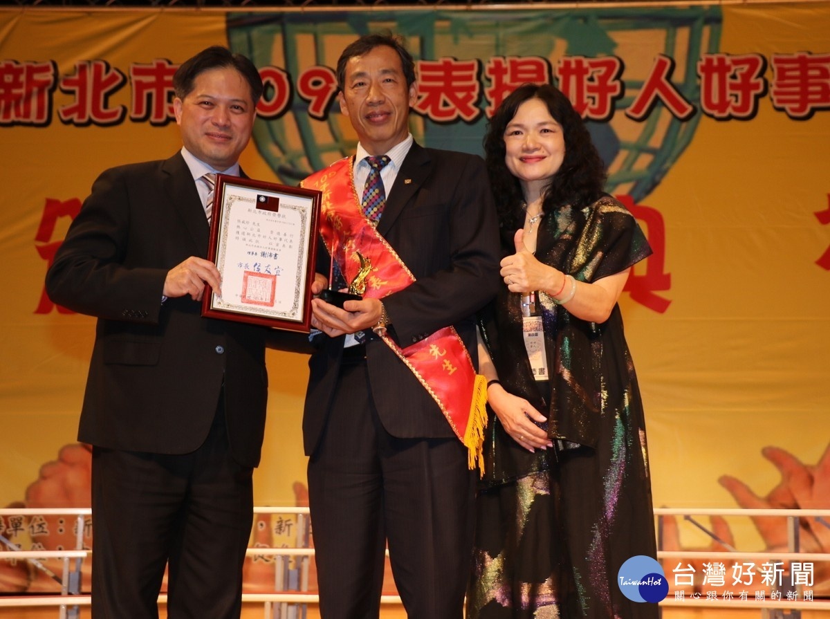 張威珍支持老人共餐 受吳明機副市長(左)和協會理事長謝沛書(右)共同頒獎表揚