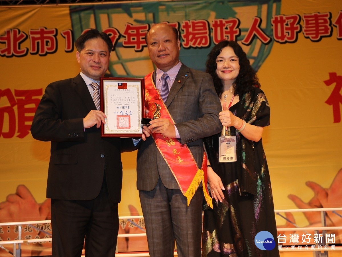許誥(中)成立圓融行善團受吳明機副市長(左)和協會理事長謝沛書(右)共同頒獎表揚