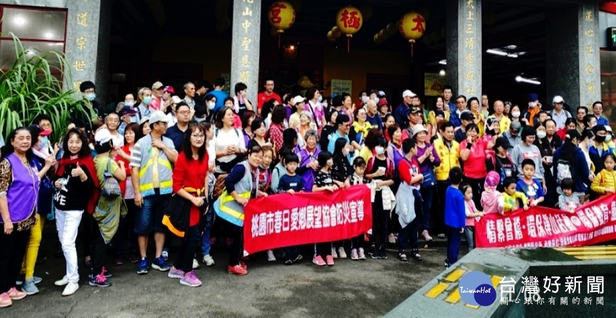 桃市春日愛鄉展望協會辦活動 響應水利署抗旱大作戰