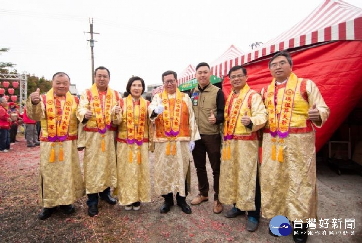 市長與來賓合影