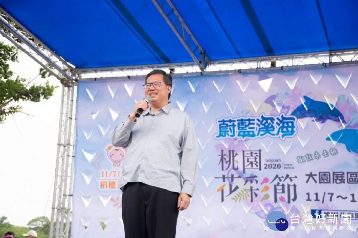鄭文燦表示,將會持續推動更多的休區,讓桃園的休閒農業區,能成為親子共遊的好去處