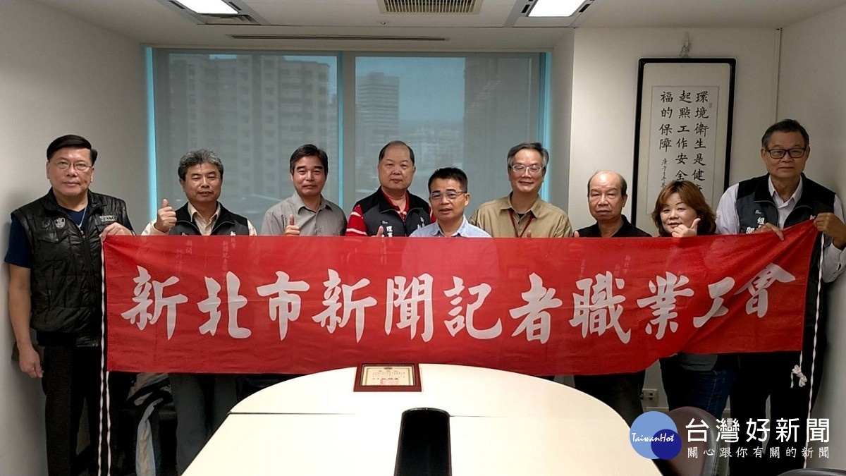 台東榮服處長林振生〈左三〉為感謝新北市新聞記者職業工會對榮民眷子女的支持今前來新北市回贈感謝狀,左四為新北市記者工會理事長黃村杉、左五新北市勞工局副局長吳仁煜、左六科長李嘉錫。