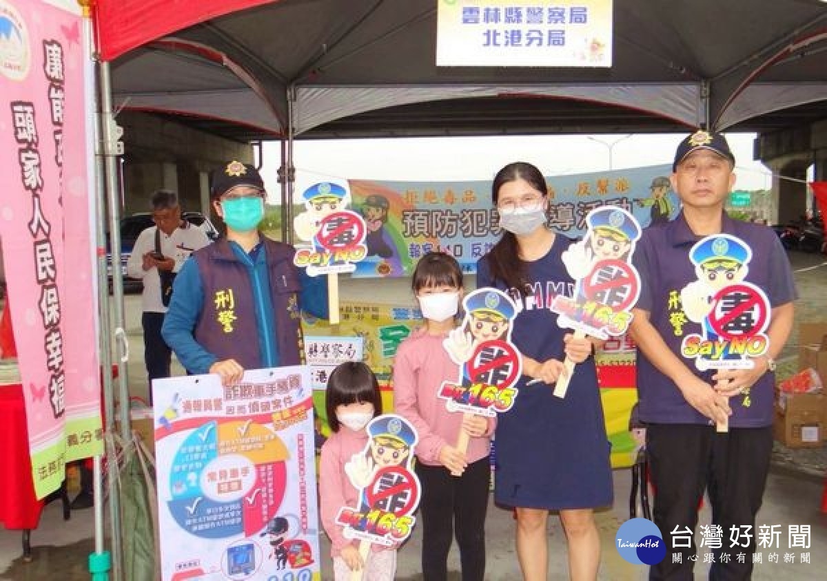 北港警分局結合稽徵單位租稅宣導活動,設置行動櫃台受理相關警政諮詢,將警政署最新政策、工作重點及措施適時傳達給鄉親朋友。