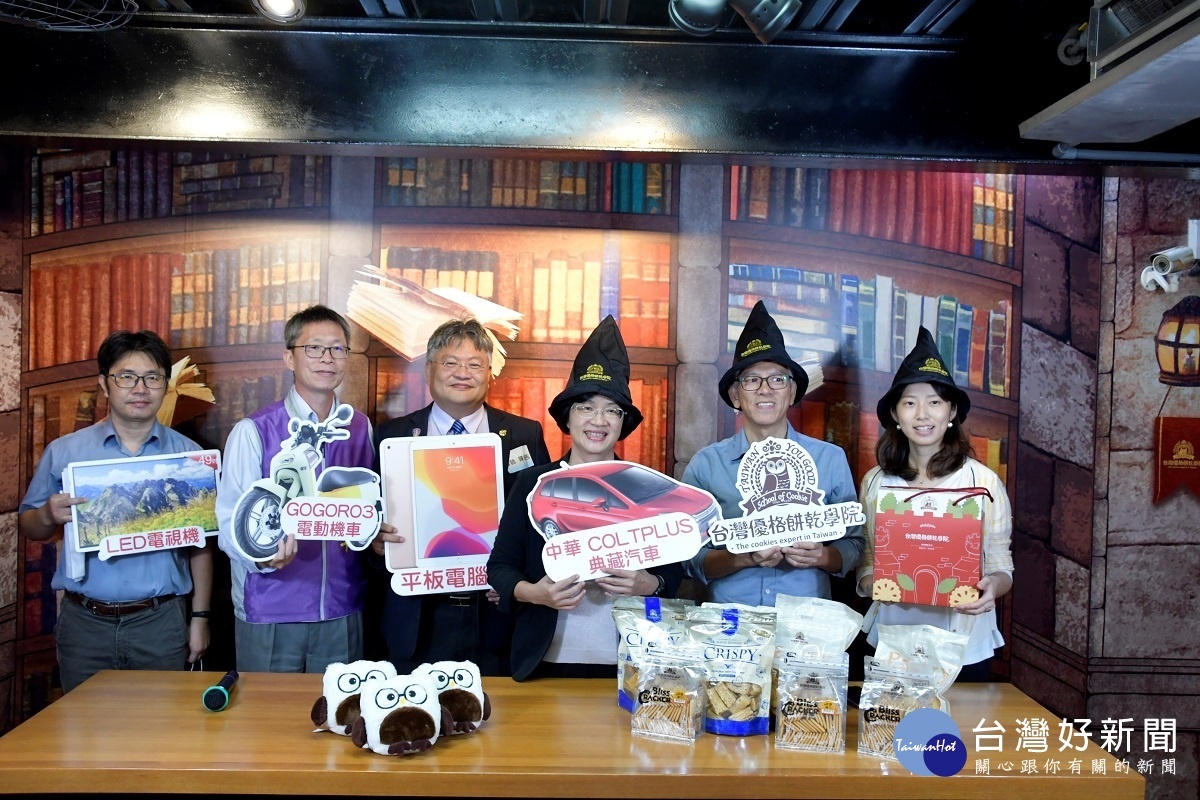 彰化振興三倍購第四次公開抽獎,在台灣優格餅乾學院直播。圖/記者鄧富珍攝