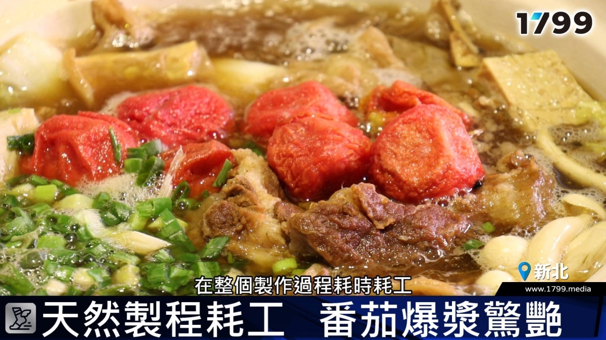 圖/1799提供