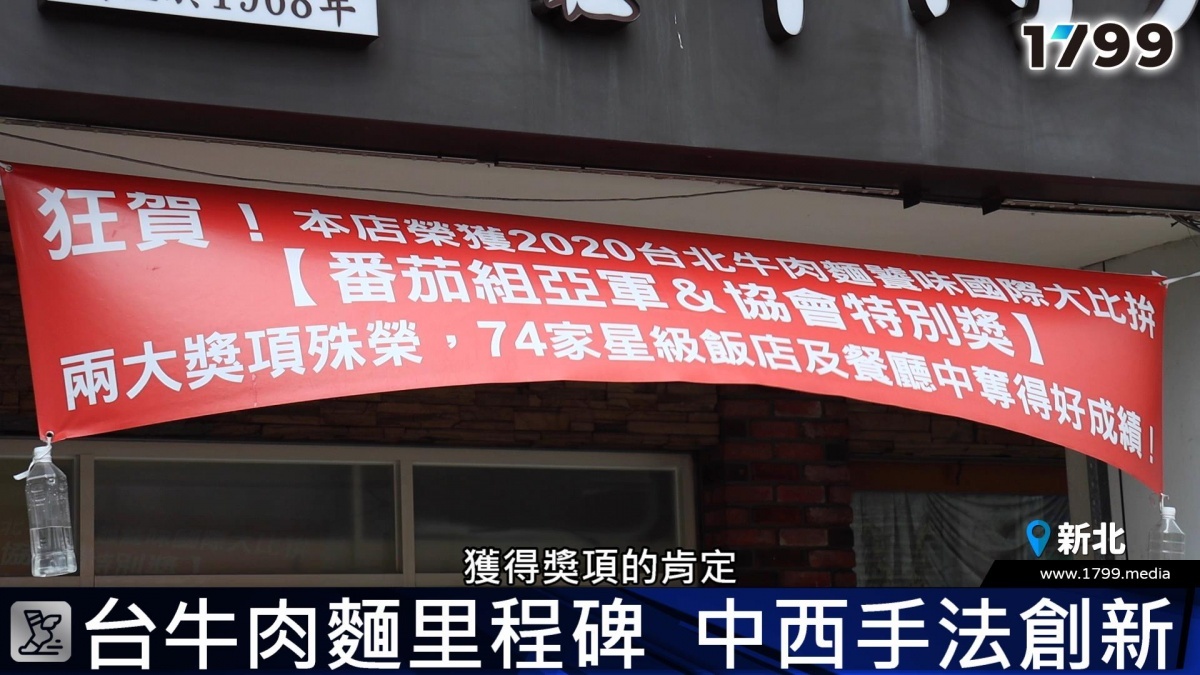 圖/1799提供