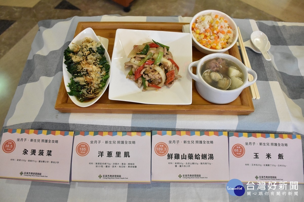 秀傳醫療團隊為新手媽媽，發表「坐月子、新生兒照護全攻略」。圖／彰化秀傳醫院提供
