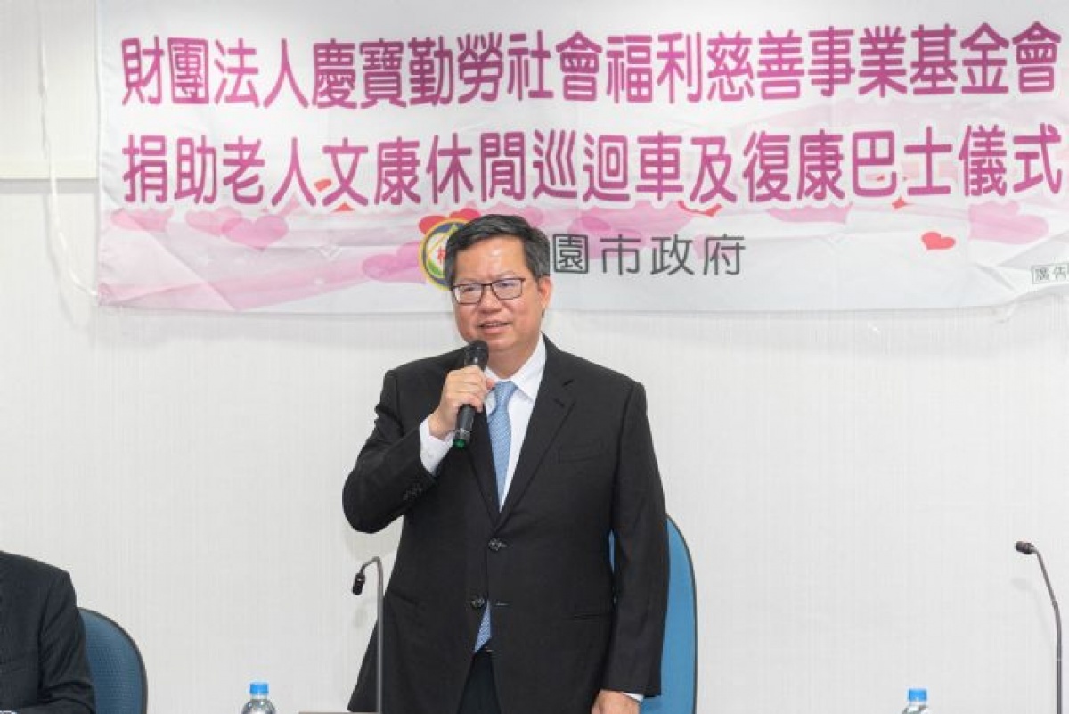 市長致詞表示,感謝慶寶勤勞基金會捐贈復康巴士及老人文康休閒巡迴車,關懷協助更多弱勢族群