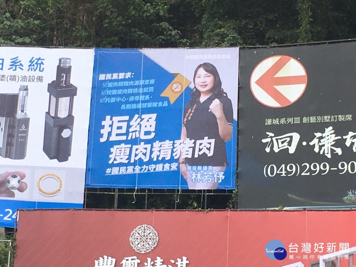 多位議員也都已掛出看板表明反對萊豬立場。