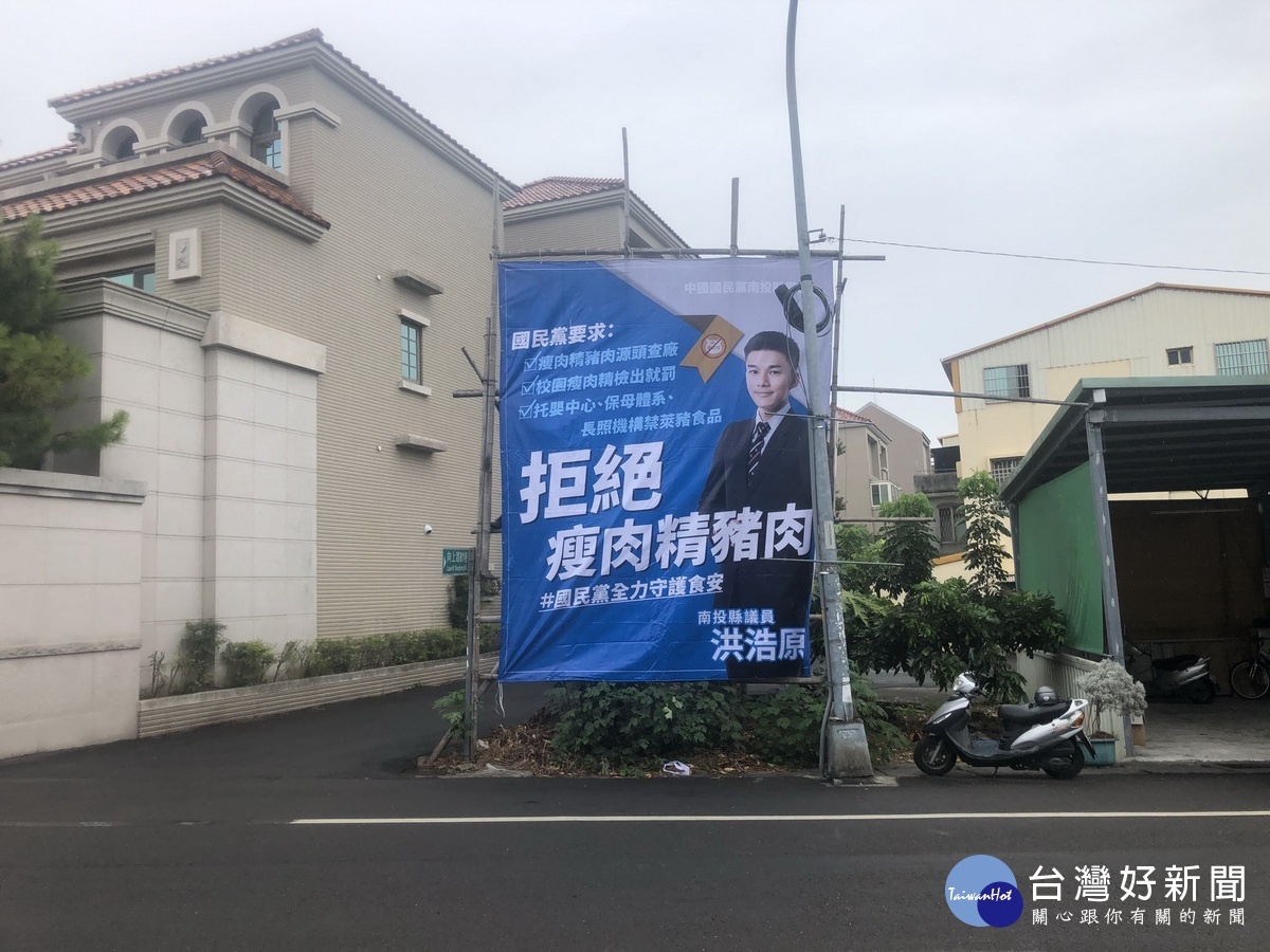 多位議員也都已掛出看板表明反對萊豬立場。