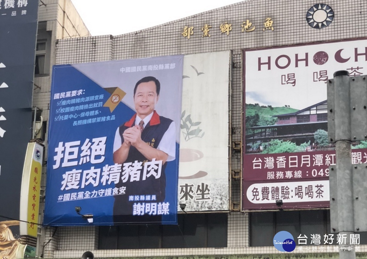 多位議員也都已掛出看板表明反對萊豬立場。
