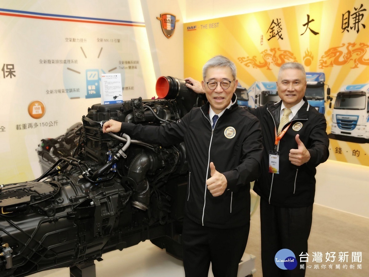 台塑企業集團管理中心常委王文潮(左)台塑汽車陳勝光董事長(右)參觀DAF體驗中心