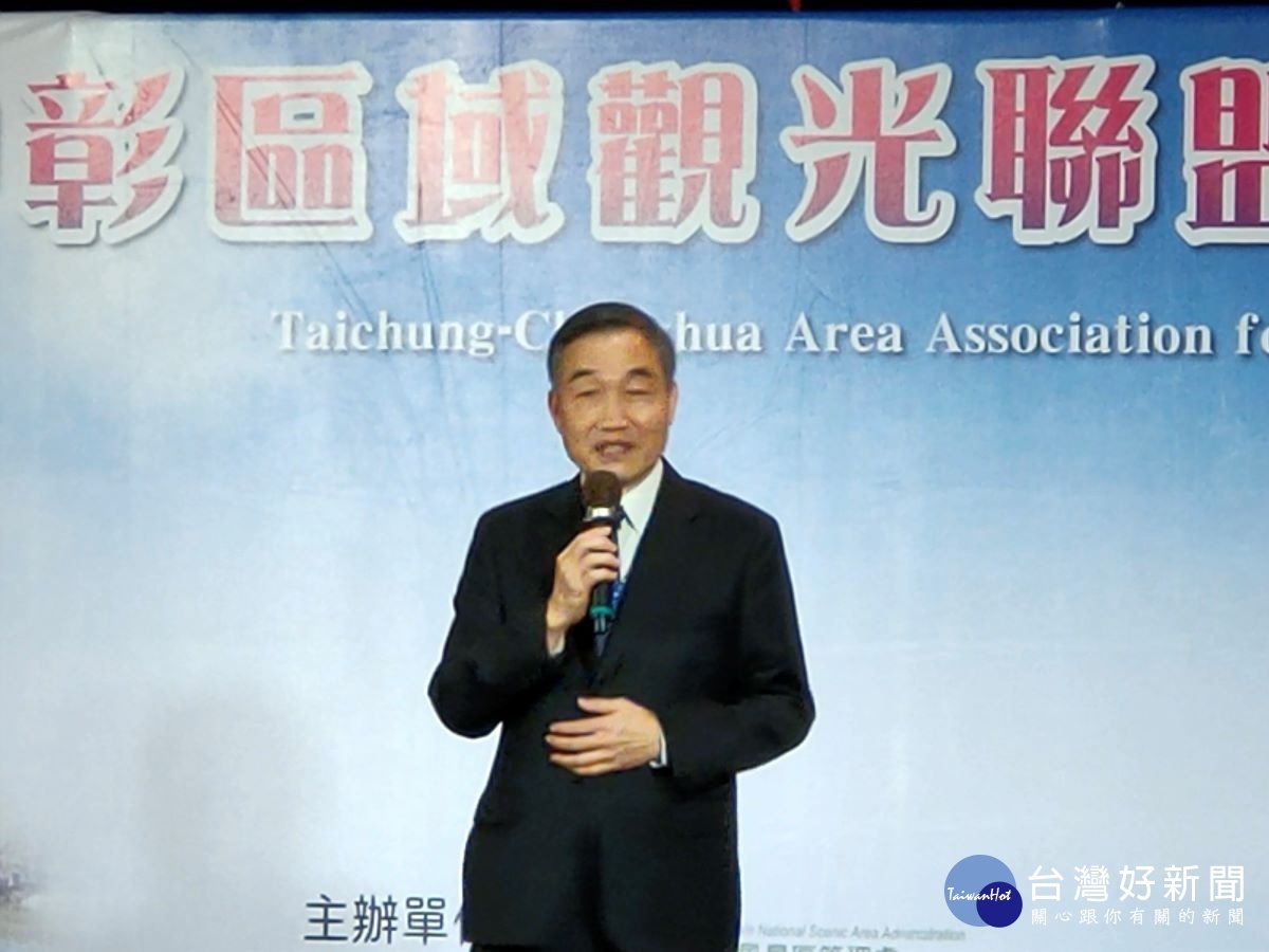 台中市副市長黃國榮全力支持「中彰觀光產業聯盟」聯合行銷推廣計畫。圖/記鄧富珍攝