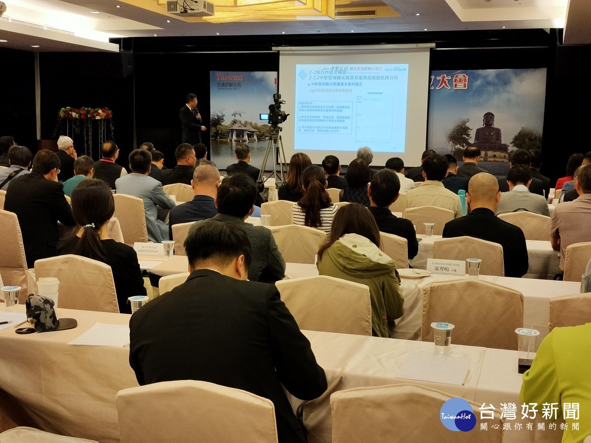 中彰區域觀光聯盟成型,成立大會。圖/記者鄧富珍攝