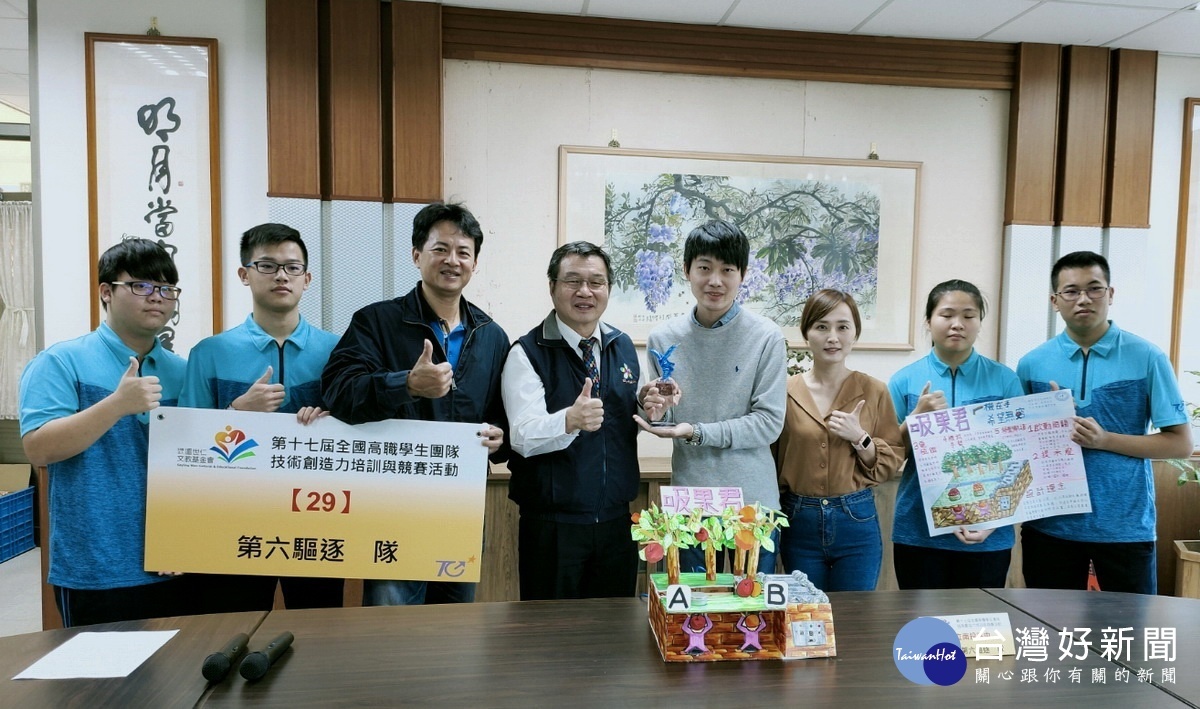 南投高中團隊榮獲技術創造力競賽第二名。(投高提供)